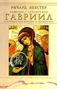 Dvor i zamechatel'nye lyudi v Rossii, vo vtoroj polovine XVIII stoletiya: Tom 1 Books