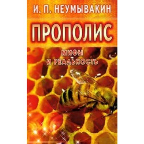 Pravila piiticheskiya o stihotvorenii rossijskom i latinskom Books