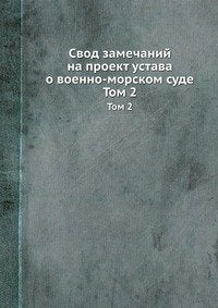 7 samyh glavnyh sekretov uspeshnyh prodazh. Dorstigayte uspeha s pomoschyu chestnosti, entuziazma book