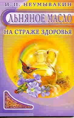 Attila i Rus' chetvertogo i pyatogo veka Books