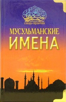 Kalendar Napoleona 1812 G book