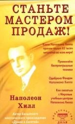 Druzheskie pis'ma grafa M. M. Speranskago k P. G. Masal'skomu, pisannyya s 1798 po 1819 god Books