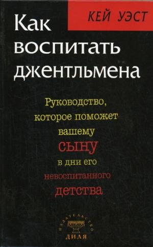 Istor¿ya russkago raskola, izv¿stnago pod imenem staroobryadstva Books