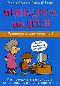 Istoriya tsarstvovaniya Petra Velikogo: ch. 1. Bitva pod Narvoyu i nachalo pobed book