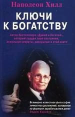 Istoriya Vigovskoj staroobryadcheskoj pustyni, izd. D.E. Koznan'chikova book