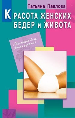 Polnoe sobranie sochinenij. Novoe (kompaktnoe) izdanie: Tom 1 Books