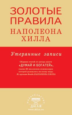 Polnoe sobranie sochinenij Ivana Vasil'evicha Kireevskogo: Tom 1 book