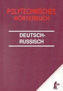 Product Image: Polytechnisches Wörterbuch, Deutsch-Russisch