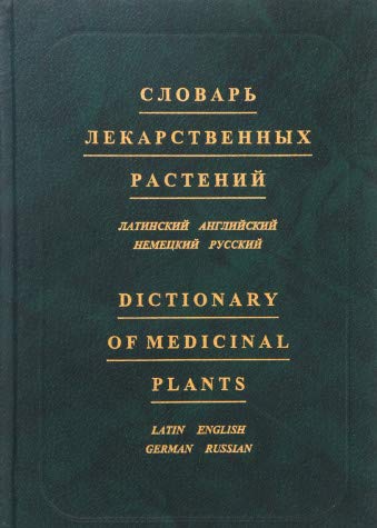 Slovar' lekarstvennych rastenij, Lateinisch-Englisch-Deutsch-Russisch. Dictionary of Medical Plants, Latin-English-German-Russian Medicine