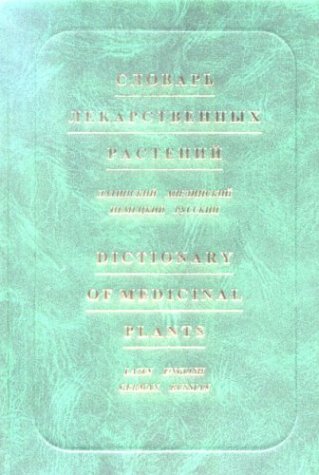 Dictionary of Medicinal Plants General education