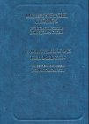 Wörterbuch der Medizin. Russisch-Deutsch / Deutsch-Russisch. book