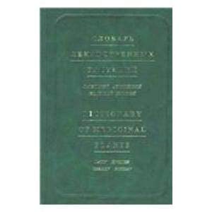 Dictionary of Medicinal Plants book