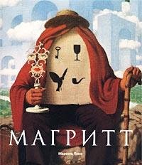 Product Image: Magritte (Russian Edition)