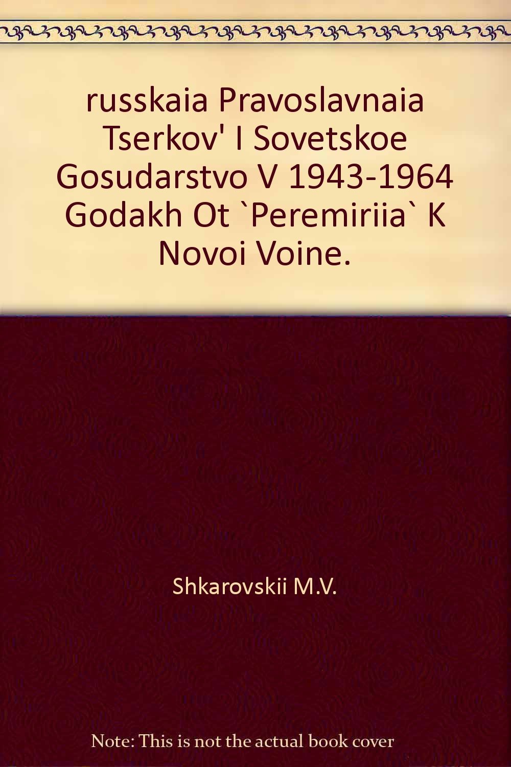 russkaia Pravoslavnaia Tserkov' I Sovetskoe Gosudarstvo V 1943-1964 Godakh Ot `Peremiriia` K Novoi Voine. Books