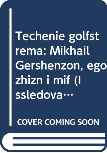 Techenie golfstrema: Mikhail Gershenzon, ego zhizn i mif (Issledovaniia po istorii russkoi mysli) (Russian Edition) Books