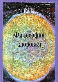 Uchebnik razvitiya soznaniya. V semi tomah. Tom 3. Teoriya miga. Vvedenie book