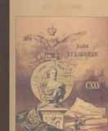 Nashi hudozhniki. Zhivopistsy, skulptory, mozaichisty, gravery i medalery Books
