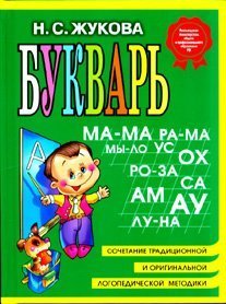 Bukvarj Books