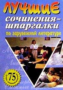 600 slov v minutu. Skorochtenie. Sovremennye metodiki obucheniya book