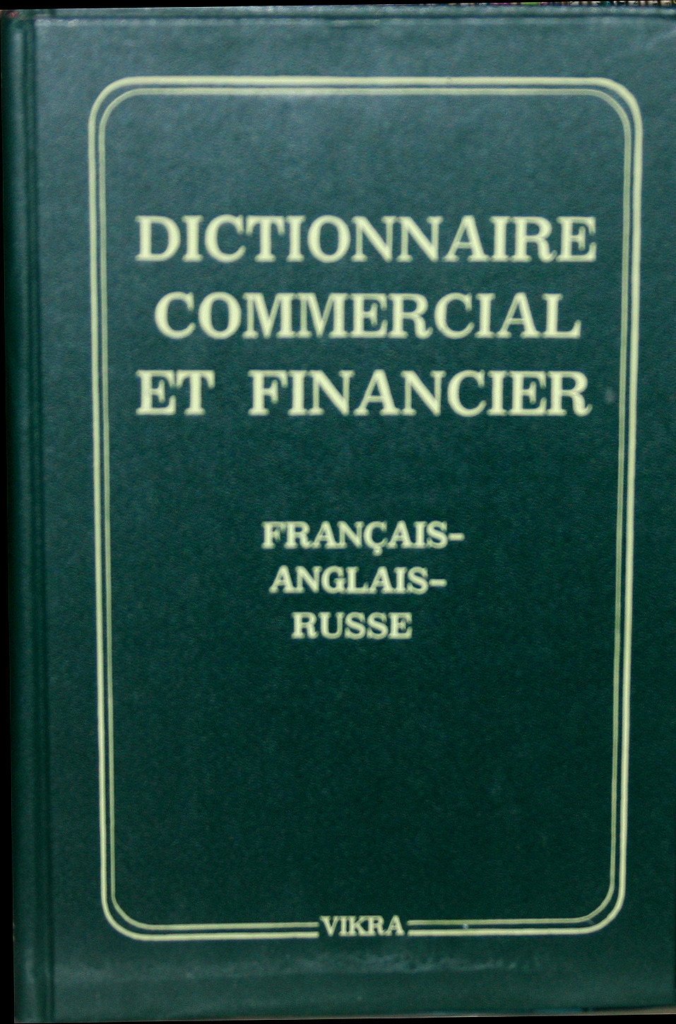 Commercial & Financial Dictionary, French-english- Russian Business, Finance & Career