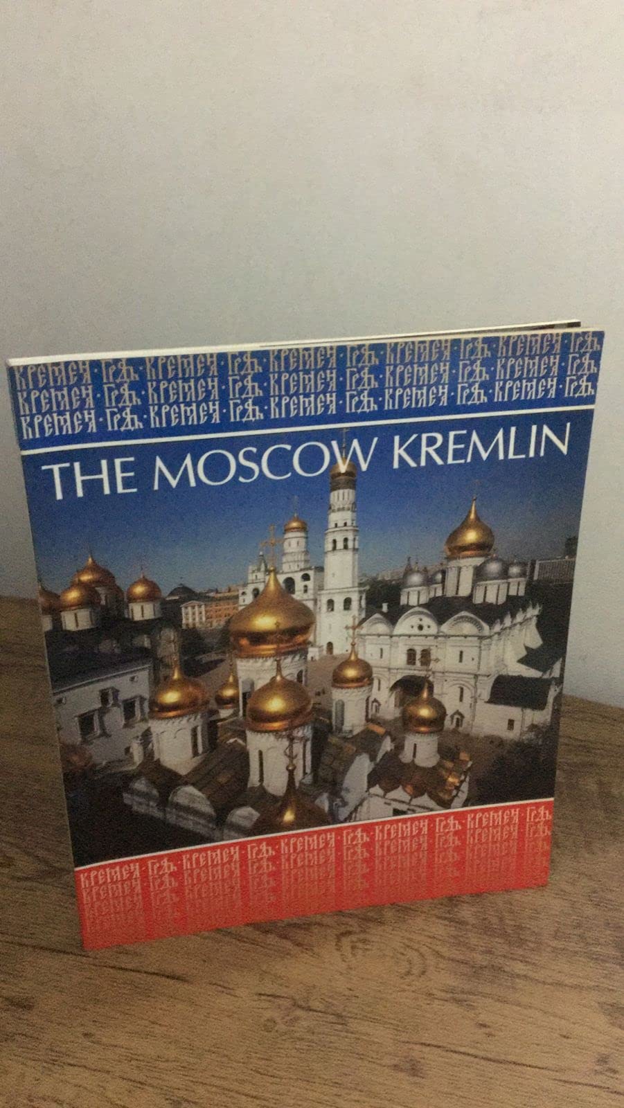 The Moscow Kremlin Books
