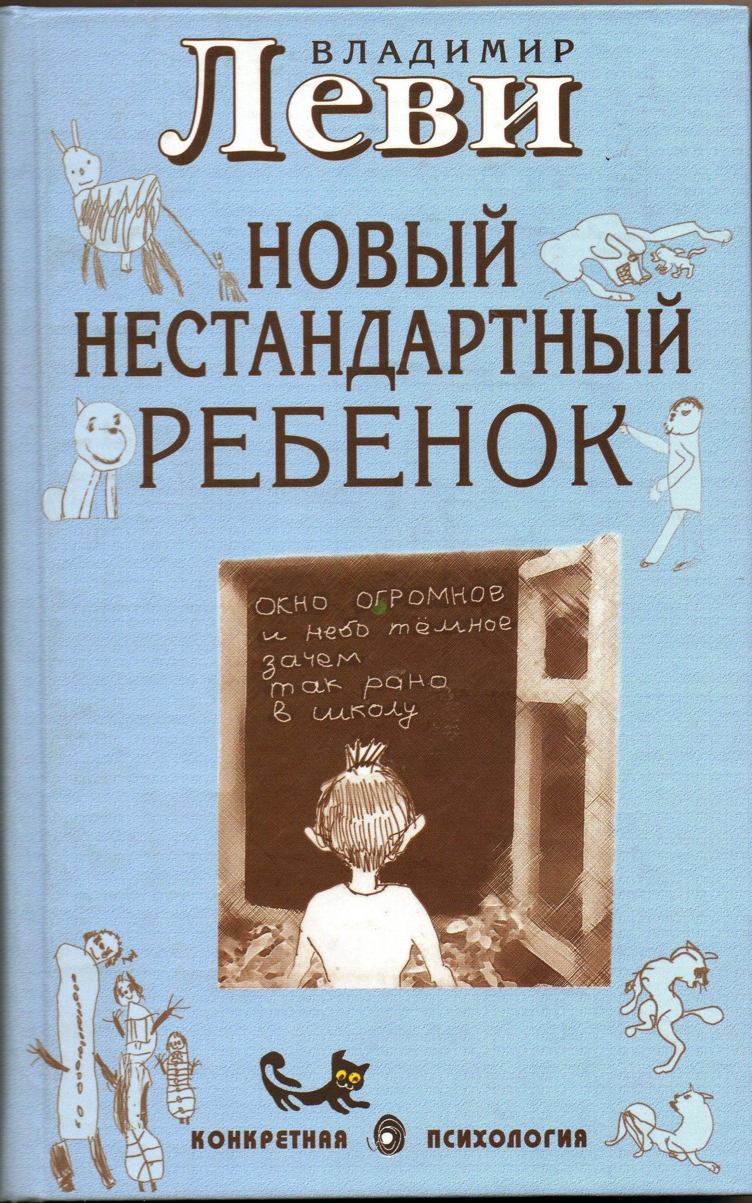 New Custom Baby Kak vospityvat' roditelej, ili Novyj nestandartnyj rebenok Books
