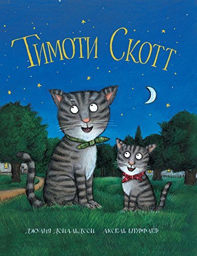Product Image: Timoti Skott