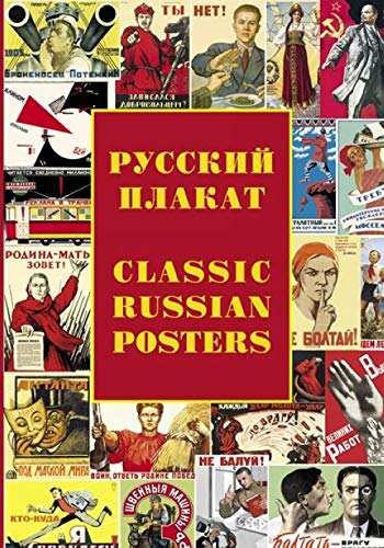 Classic Russian Posters (in Russian) Books