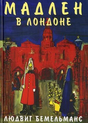 Madlen v Londone book