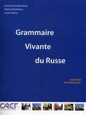 Intermediaire I Zhivaya grammatika russkogo yazyka Chast 1 Nachalnyy i sredniy 1 etap book