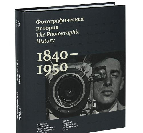 The Photograph history. 1840 - 1950 / Fotograficheskaya istoriya. 1840 - 1950. Iz fondov Rossiyskogo gosudarstvennogo arhiva literatury i isk (In Russian) Books