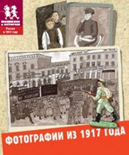 Fotografii iz 1917 goda book