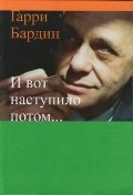 i vot nastupilo potom Books