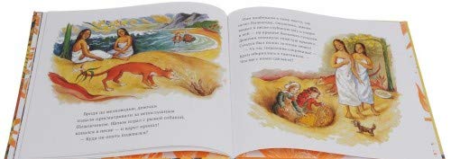 Kati i podsolnuhi Books