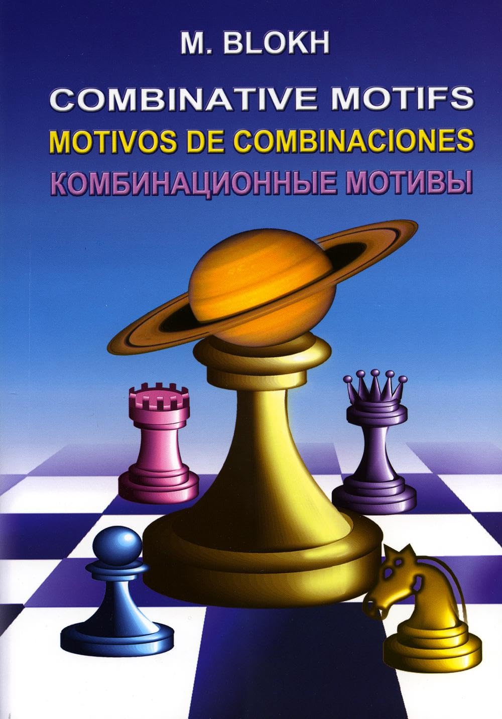Kombinatsionnye motivy book