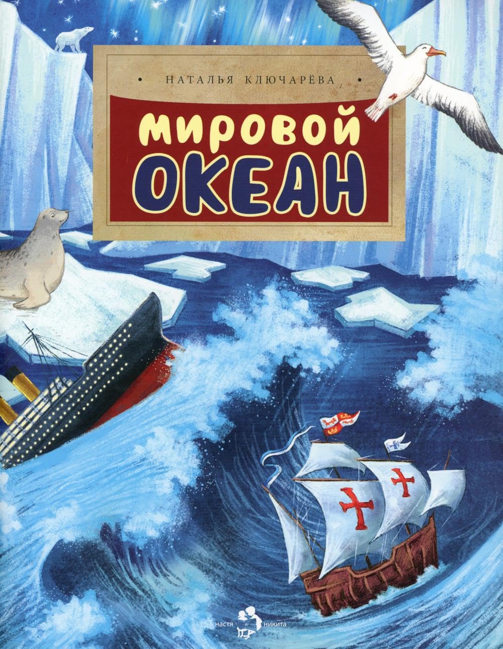 Mirovoj okean Books