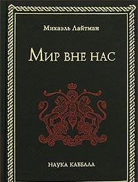 Mir vne nas Books