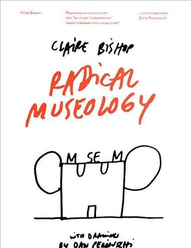 Radikalnaya muzeologiya, ili Tak li uzh "sovremenny" muzei sovremennogo iskusstva? book