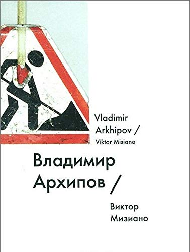 Product Image: Vladimir Arhipov / Vladimir Arkhipov