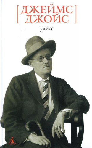 Uliss (in Russian) Books