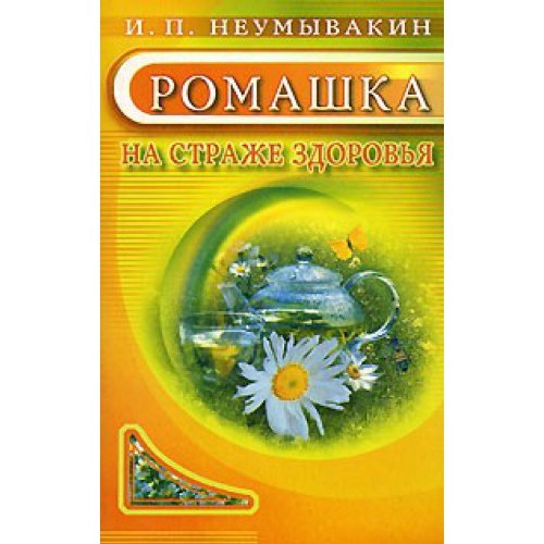 Kastaneda. Kastaneda. Sotch. w 6-ti t. t.1. Utcheniye Dona Chuan Books