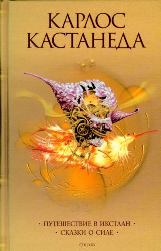 Sobranie sochinenii v 5-i tomakh. (in Russian) Books