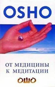 Ot mediciny k meditacii Books