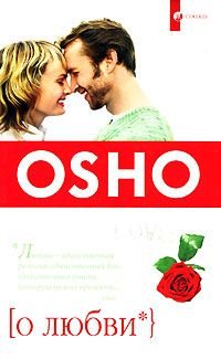 Osho Radghnish O lubwi Books