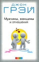 Mughtchini, ghenshini i otnoshenia now. (mag) Books