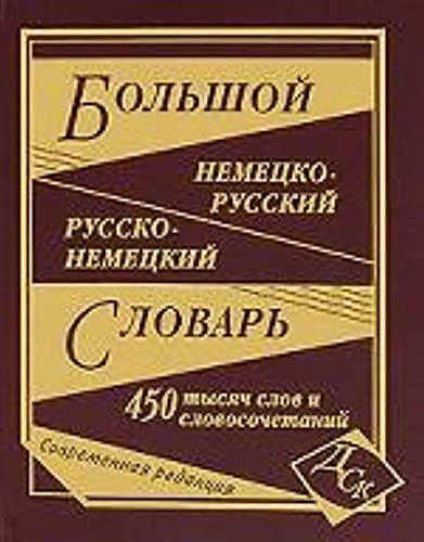 Bolshoj nemetsko-russkij, russko-nemetskij slovar Books