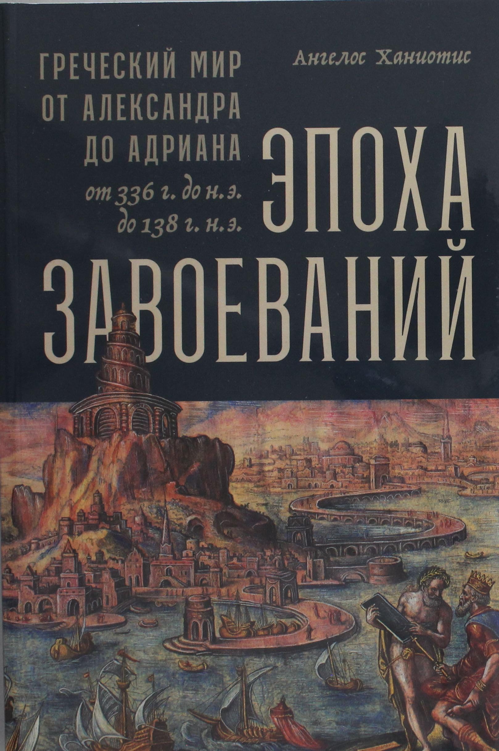 Zdorovyy son - schastlivyy rebenok Books