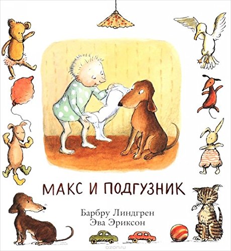 Maks i podguznik book