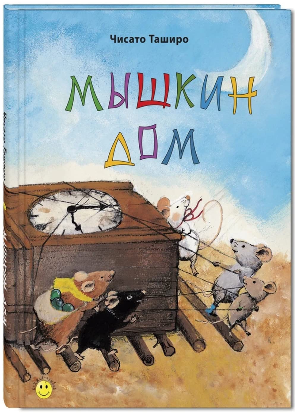 Myshkin dom Books