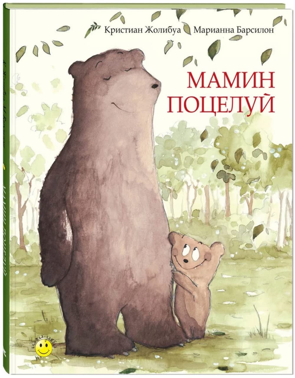 Mamin potseluy Books